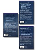 Комплект из 3-х книг: Близнецы из Аушвица (Мне приснилась война + Ученик доктора Менгеле + Заря над пеплом) - 1