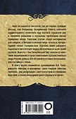 Москва и москвичи - 1