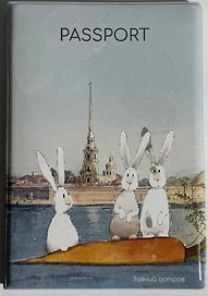 Обложка для паспорта СПб Заячий остров (ПВХ бокс) (ОП2024-426)