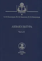 Инструкция по сигнализации на железнодорожном транспорте РФ