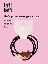 Набор резиночек Собачки (3шт) (пластик) (9см) (12-Aidou-6) (Lafilaf)