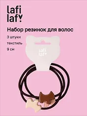 Набор резиночек Собачки (3шт) (пластик) (9см) (12-Aidou-6) (Lafilaf)