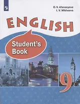 У 9кл ФГОС Афанасьева О.В.,Михеева И.В. Английский язык (углубленное изучение) (7-е изд., перераб), (Просвещение, 2019), Обл, c.304