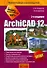 ArchiCAD 12 - 0