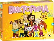 Развивающая игра Викторина Барбоскины (2340) (6+) (коробка)