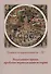Память и идентичность - IV. Разделенное время: проблема периодизации истории: Сборник статей по материалам Всероссийской научной конференции. Москва, 20-21 октября 2021 г. - 0