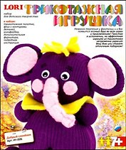 Трикотажная игрушка Добрый Слоненок (7+) (Ит-006) (коробка)