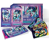 Мир наизнанку (100 карт+брошюра)