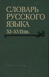 Андрей Белый: автобиографизм и биографические практики. Сб. статей.
