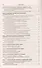 Федеральный закон "О государственной гражданской службе Российской Федерации" - 2