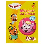 Набор для творчества Фантазёр. Магнит из гипса «Три кота. Лапочка» - 1