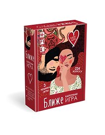 Настольная игра «Ближе», Origami, 18+