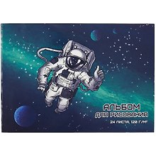 Альбом для рисования «Космонавт» Феникс+ А4, 24 листа, скрепка