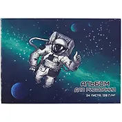 Альбом для рисования Феникс+, "Космонавт", А4, 24 листа, на скрепке