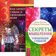 Сексуальные ключи здоровья