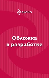 Там, где поют соловьи