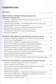 Mathcad: решение задач по теории нечётких множеств - 1