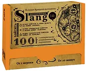 Большая дурацкая викторина «Молодежный slang», 100 карт