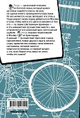 Мудрец_05 - 1