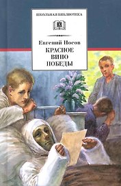 Стихотворения