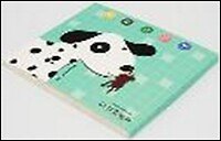 Блокнот "Happy zoo" Веселая собака (0101138) (Еж Стайл)