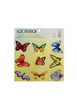 Бумажные наклейки «Мечта», 11 х 15 см