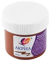 Краска акриловая художественная Коричневая, 40мл, Луч