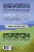 Ход белой лошадкой - 1