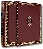 Летопись Отечества от Рождества Христова до начала XXI века.Хроноскоп (в коробе) Подарочное издание