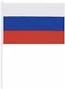 Флаг России ручной, полотно 30*45 см, подвес