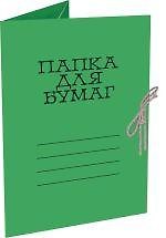 Папка на завязках А4, немелованный картон 290 г/м2, цветная, Лилия Холдинг