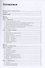 Введение в логическое программирование - 1