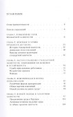 Победит ли гиг-экономика? - 2