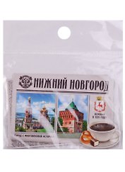 Магнит многослойный «Нижний Новгород», 7,9 х 5,8 см   1499791