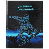 Дневник школьный Феникс+, "Сноубордист"