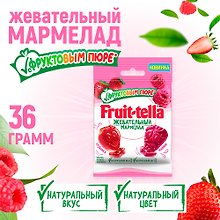 Мармелад Фрут-телла фруктовое пюре, 36г