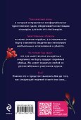 Корабль призраков - 1