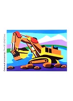 Ркн-030 Картина по номерам Сильный экскаватор (набор для творч.) (LORI) (5+) (коробка)