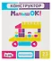 Конструктор Машинки 23 деталей - 1
