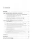 Действие уголовного закона в пространстве. Научно-практическое пос. для работников органов прокурату - 1