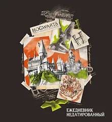 Ежедневник недатированный «Гарри Поттер. Хогвартс» А5, 80 листов, экокожа, Эксмо