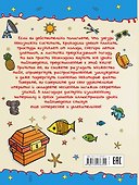 Тайноведение - 1