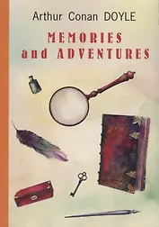 Memories and Adventures = Воспоминания и приключения: на англ.яз. Doyle A.C.