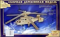 Вертолет КА-28 Р224 (4/30) (Сборная деревянная модель)
