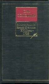 Собрание сочинений 9кн