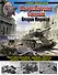 Истребители танков Второй Мировой. Противотанковое оружие пехоты - ружья, гранаты, гранатометы - 0