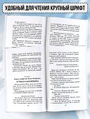 25 профессий Маши Филипенко. Сказочные повести - 2
