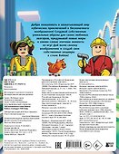 Топ раскраска в стиле Roblox - 1