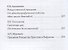 Наше Рождество. Рассказы, очерки, воспоминания - 2