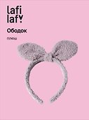 Ободок Бантик (серый) (плюш) (12-03677-OB9) (Lafilaf) - 0